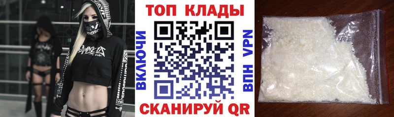Все наркотики Краснокаменск ГАШ  Амфетамин  Cocaine  Мефедрон  ЭКСТАЗИ  A PVP  Бошки Шишки 