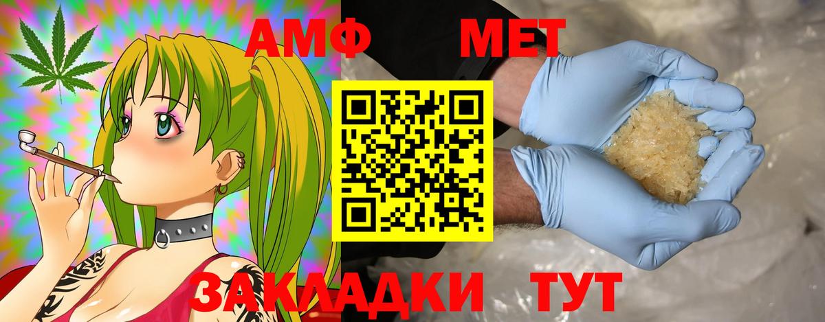 Amphetamine  АМФЕТАМИН  АМФЕТАМИН 98%  Краснокаменск 