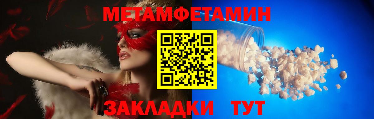 Амфетамин Premium  Вход с VPN  АМФ  Краснокаменск 