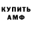 APVP мука ocd boy