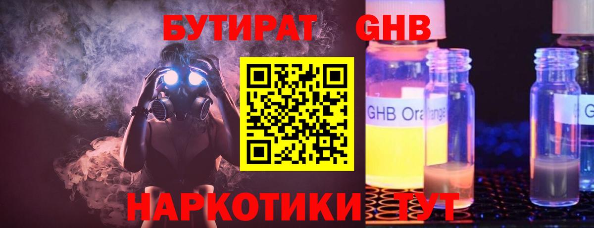 ГАШИШ  Плюхи  Краснокаменск  Марихуана  АМФЕТАМИН  МДМА  Альфа-ПВП  Вход с VPN  Мяу-Мяу 