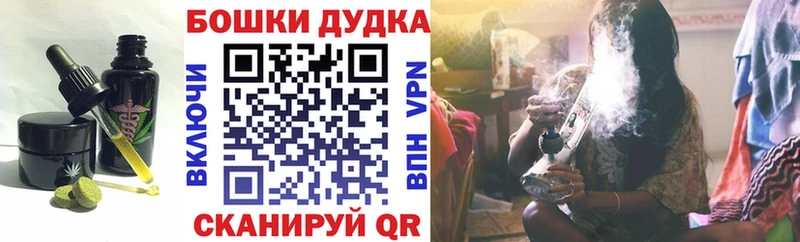 гидра ССЫЛКА  Краснокаменск  Cannafood конопля  как найти закладки 