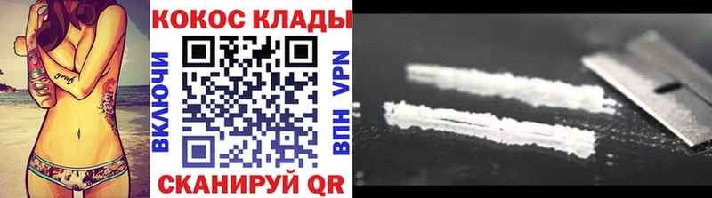 Кокаин Эквадор  kraken   Краснокаменск  наркотики 