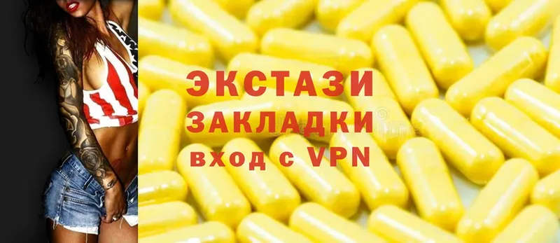 Ecstasy louis Vuitton  гидра зеркало  Краснокаменск  где купить  