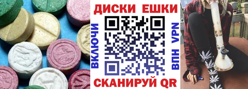 Экстази TESLA  как найти наркотики  мориарти телеграм  Краснокаменск 
