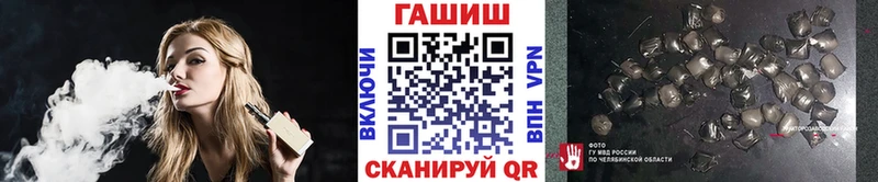 ГАШ 40% ТГК  купить  сайты  Краснокаменск 