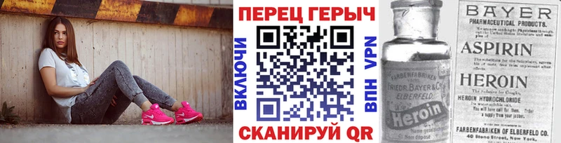 Героин Афган  Краснокаменск 
