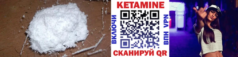 Кетамин VHQ  Краснокаменск 