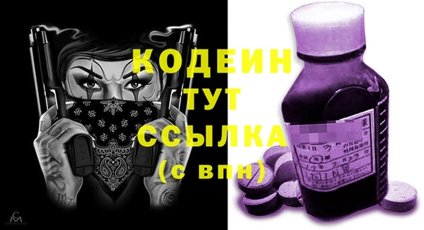 мефедрон мука Осташков