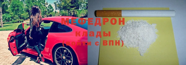 PSILOCYBIN Осинники