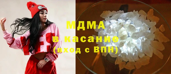 мефедрон мука Осташков