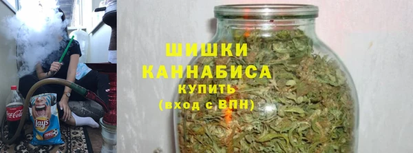 мефедрон мука Осташков