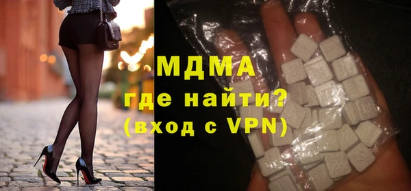 мефедрон мука Осташков
