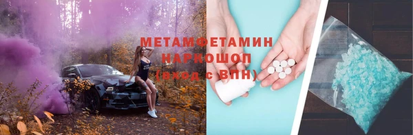 мефедрон мука Осташков