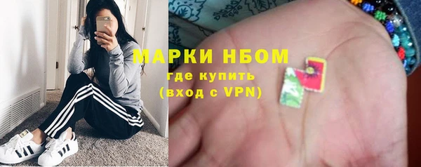 мефедрон мука Осташков