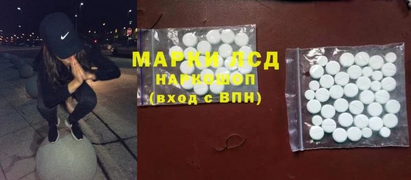 мефедрон мука Осташков