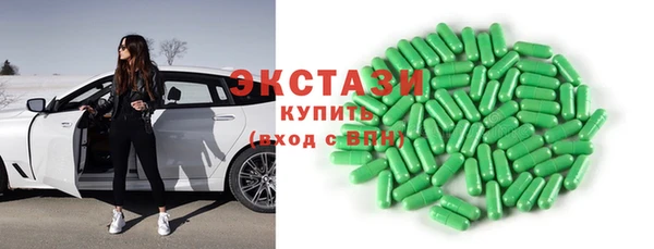 PSILOCYBIN Осинники