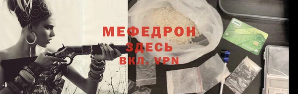 PSILOCYBIN Осинники