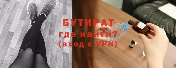 PSILOCYBIN Осинники