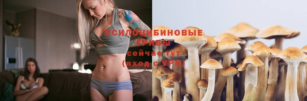 мефедрон мука Осташков
