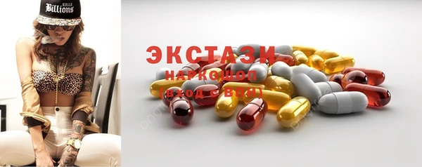 PSILOCYBIN Осинники