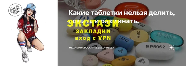МДМА Гусь-Хрустальный