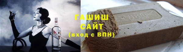 мефедрон мука Осташков