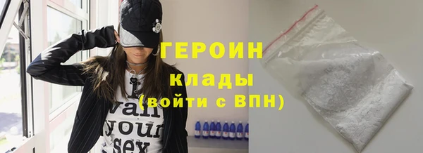 мефедрон мука Осташков