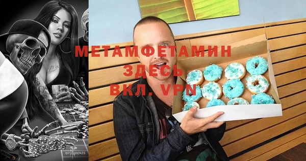 PSILOCYBIN Осинники