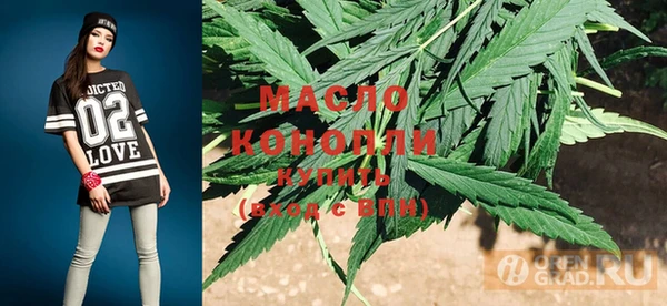 каннабис Остров