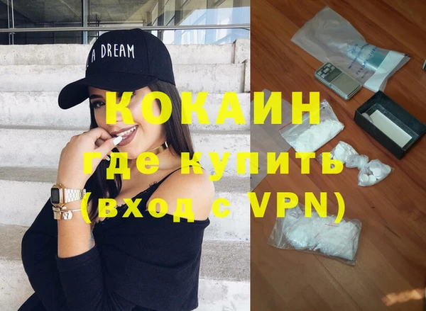 мефедрон мука Осташков