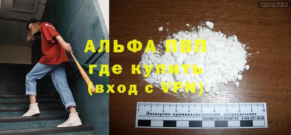 мефедрон мука Осташков