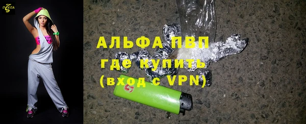 мефедрон мука Осташков