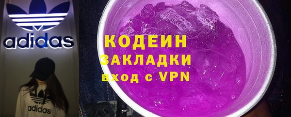 PSILOCYBIN Осинники