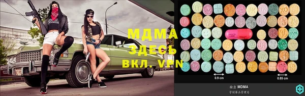 мефедрон мука Осташков