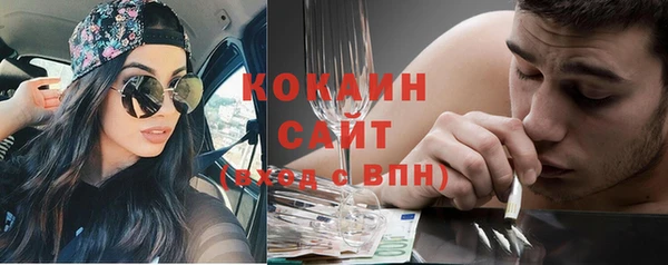 мефедрон мука Осташков