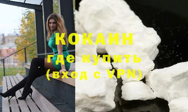 мефедрон мука Осташков