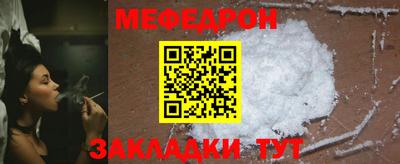крисы Гусиноозёрск