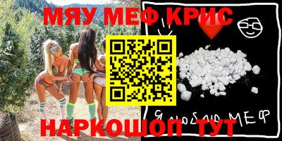 МДМА Гусь-Хрустальный