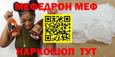 крисы Гусиноозёрск