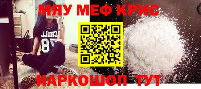 марихуана Балаково