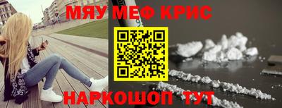 МДМА Гусь-Хрустальный