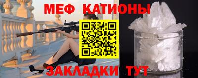МДМА Гусь-Хрустальный