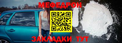 МДМА Гусь-Хрустальный
