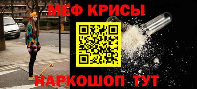 МДМА Гусь-Хрустальный