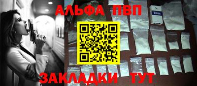 крисы Гусиноозёрск