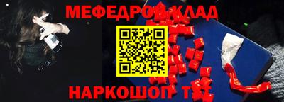 марихуана Балаково