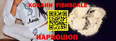 крисы Гусиноозёрск