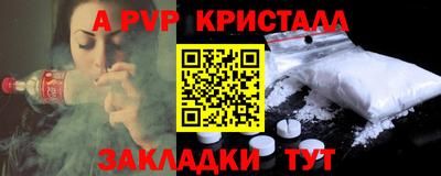 spice Гусев