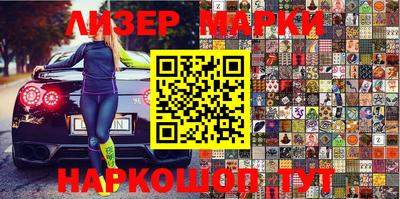 ПСИЛОЦИБИНОВЫЕ ГРИБЫ Балахна